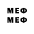 Марки N-bome 1,8мг Cylde EH