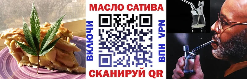 даркнет какой сайт  хочу   Красный Холм  Cannafood марихуана 