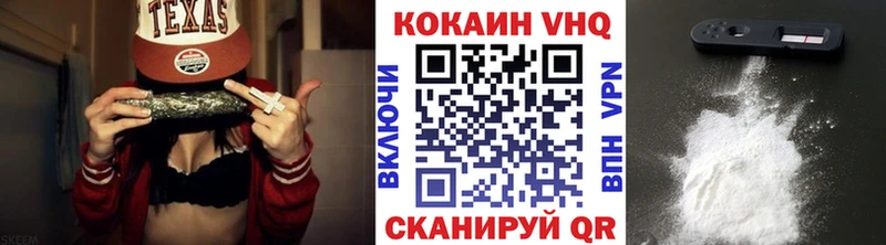 Cocaine Эквадор  Красный Холм 