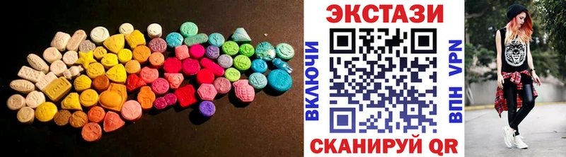 как найти закладки  Красный Холм  Экстази 250 мг 