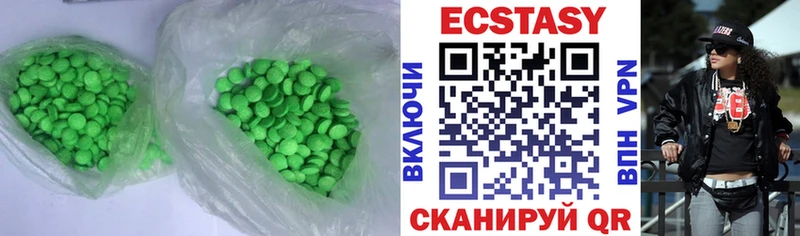 ЭКСТАЗИ mix Красный Холм