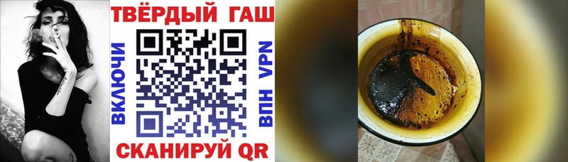 ГАШИШ гарик  Красный Холм 
