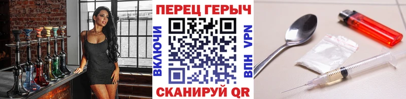 Героин хмурый  нарко площадка наркотические препараты  Красный Холм 
