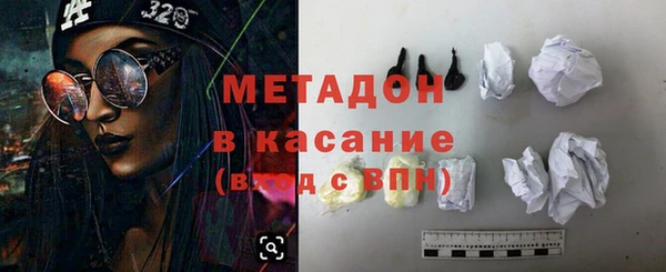 мяу мяу кристалл Мегион