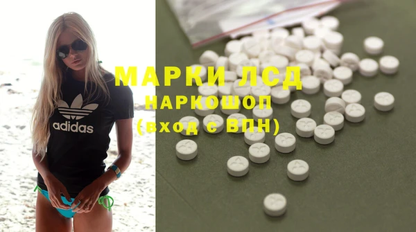 мяу мяу кристалл Мегион