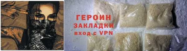 MDMA Гусь-Хрустальный