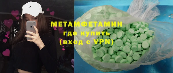 mdma Гусев