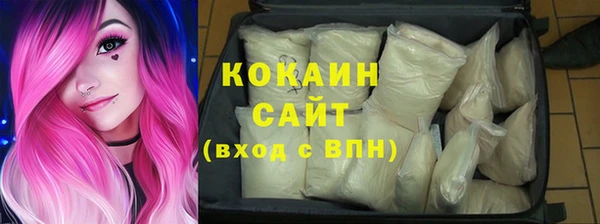 мяу мяу мука Гусиноозёрск