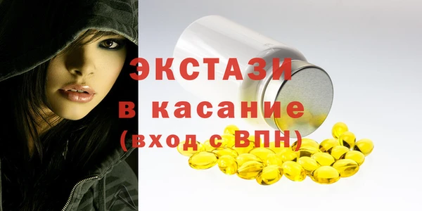 MDMA Гусь-Хрустальный