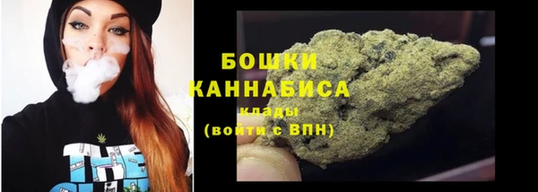 MDMA Гусь-Хрустальный