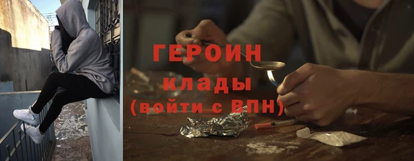 мяу мяу кристалл Мегион