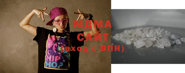 мяу мяу кристалл Мегион