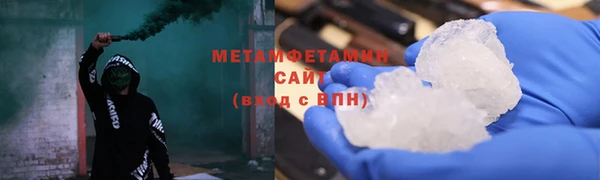 спиды Медвежьегорск