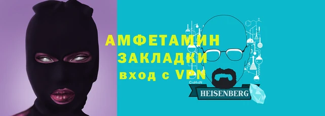 спиды Медвежьегорск