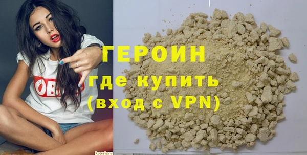 MDMA Гусь-Хрустальный