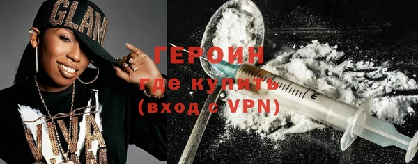 MDMA Гусь-Хрустальный