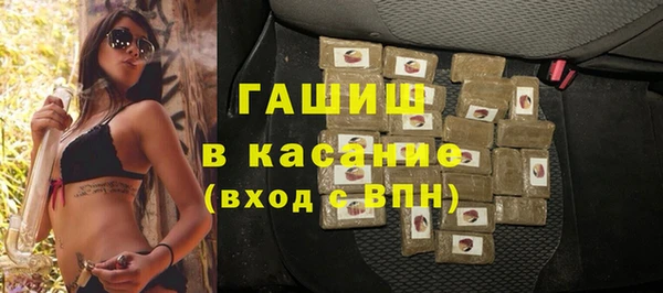 mdma Гусев