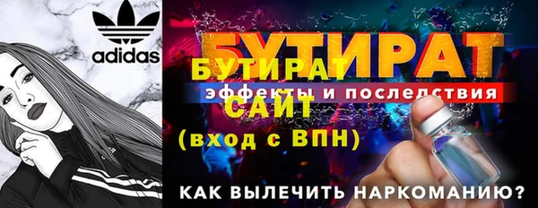 хмурый Медногорск