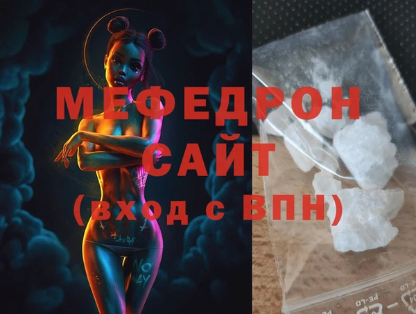 MDMA Гусь-Хрустальный