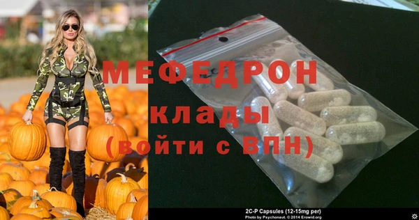 MDMA Гусь-Хрустальный