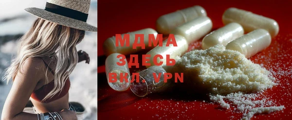 mdma Гусев