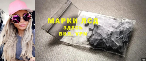 mdma Гусев