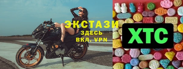 хмурый Медногорск