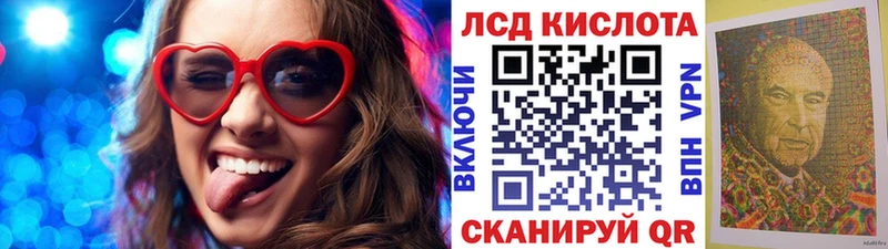Наркотические марки 1,8мг  Красный Холм 