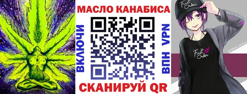 ОМГ ОМГ вход  Красный Холм  Дистиллят ТГК концентрат 